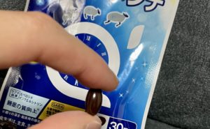 おやすみメンテ